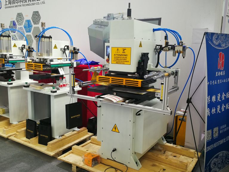 Hot Foil Printing Machine 